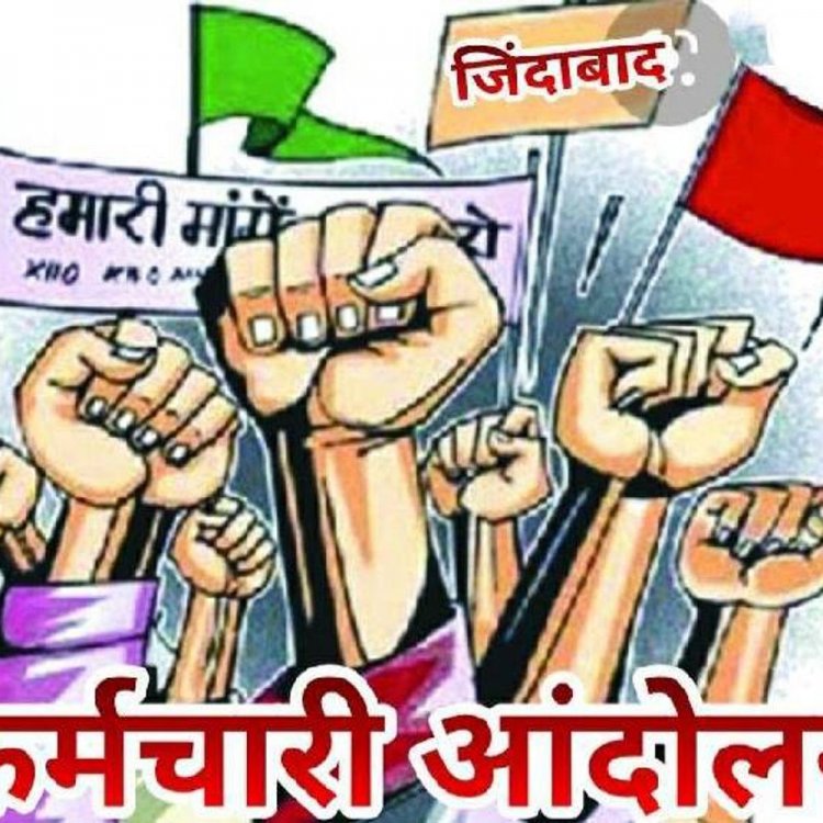 पेंशनर्स मोर्चा की बड़ी बैठक आज:52 सूत्रीय मांगों का ज्ञापन उपमुख्यमंत्री और मंत्रियों को सौंपेंगे पदाधिकारी