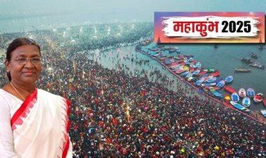 Maha Kumbh 2025 : प्रयागराज आएंगी राष्ट्रपति द्रौपदी मुर्मू, संगम में लगाएंगी आस्था की डुबकी