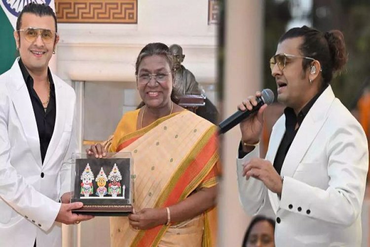 Rashtrapati Bhavan में प्रस्तुति देने वाले पहले सिंगर बने Sonu Nigam, पोस्ट शेयर कर राष्ट्रपति मुर्मू का जताया आभार