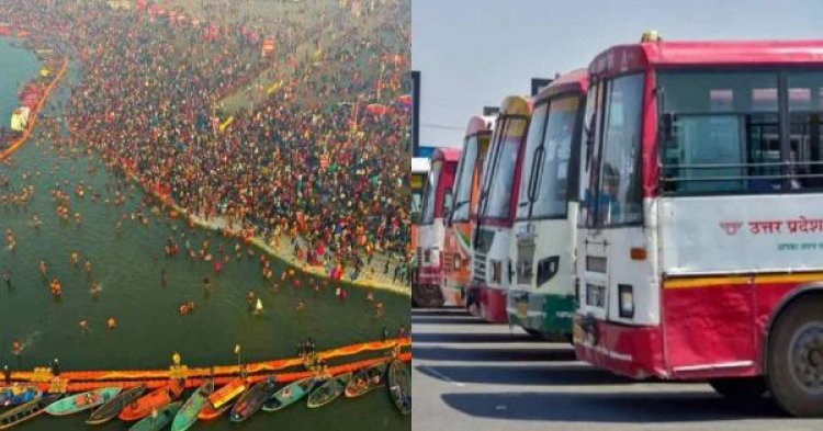 तैयारी कर लीजिए महाकुंभ जाने की यूपी रोडवेज 8 से 27 फरवरी तक चलाएगा 3050 महाकुंभ स्पेशल बसें