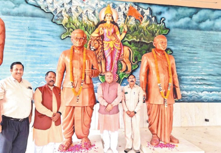 पुण्यतिथि पर याद किए गए पं. उपाध्याय