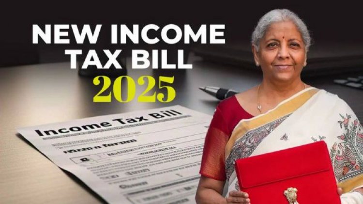 New Income Tax Bill 2025: वित्त मंत्री आज संसद में पेश करेंगी नया आयकर बिल, कौन-कौन सी इनकम पर नहीं लगेगा टैक्स और क्या-क्या बदलेगा,