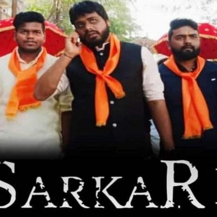 इंदौर में हिंदूवादी नेता पर मामला दर्ज:व्यापारी को पार्टनर संग कर रहे थे ब्लैकमेल; धमकाकर वसूले लाखों रुपए