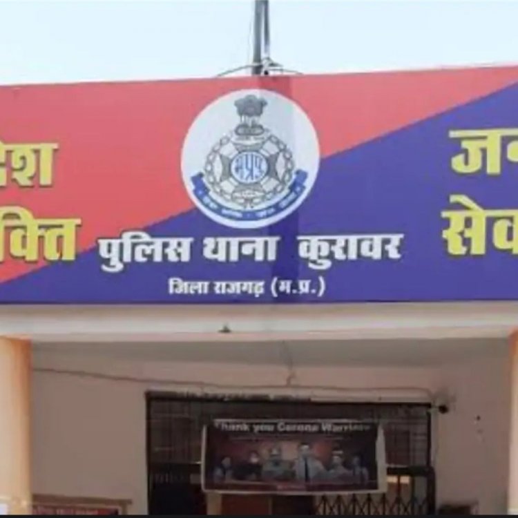 कुरावर में नाबालिग से छेड़छाड़:खेत में अकेली लड़की का हाथ पकड़ा, जान से मारने की धमकी दी; आरोपी गिरफ्तार