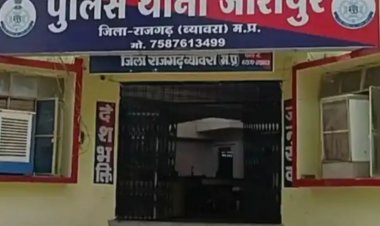 राजगढ़ में दो नाबालिग लापता:जीरापुर से 12 साल का बच्चा और नरसिंहगढ़ से 16 साल की लड़की गायब