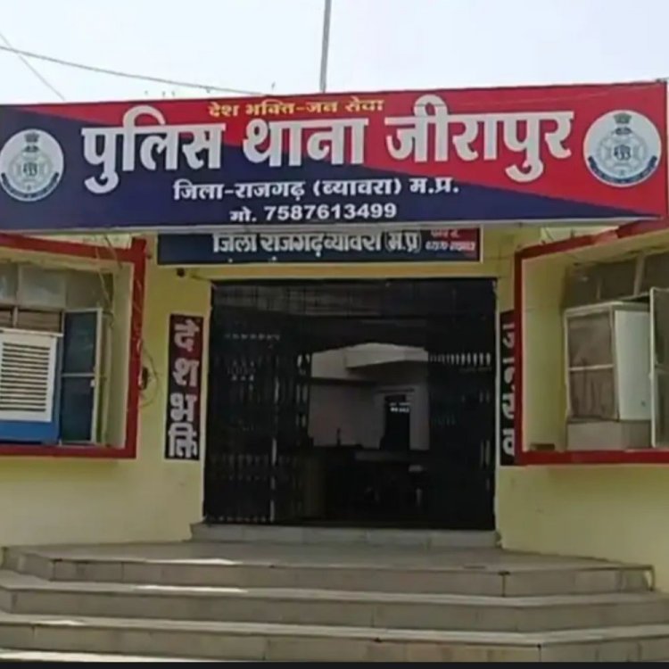 राजगढ़ में दो नाबालिग लापता:जीरापुर से 12 साल का बच्चा और नरसिंहगढ़ से 16 साल की लड़की गायब