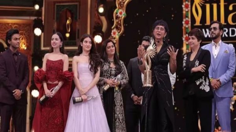 IIFA 2025 में बजा Laapataa Ladies का डंका, इन कैटेगिरी में 9 अवॉर्ड किया अपने नाम