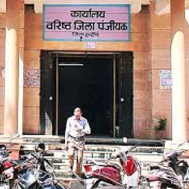 गाइडलाइन पर 20 मार्च तक सुझाव आमंत्रित:रजिस्ट्रार कार्यालय, ई-मेल और वॉट्सऐप से भेजें, 1 अप्रैल से होगी लागू