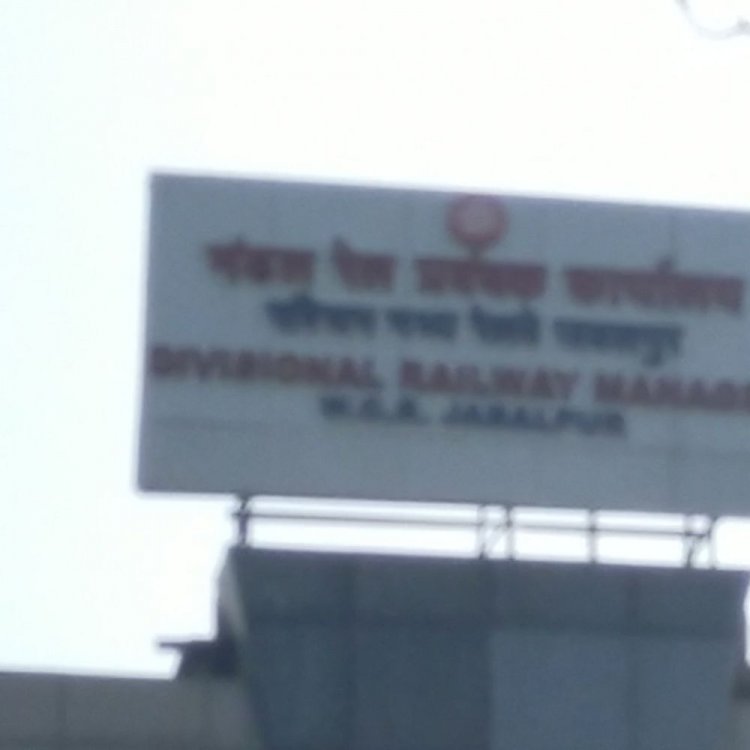 रेलवे की 11 संपत्तियों पर सेवा प्रभार बकाया:नगर निगम ने 7.36 करोड़ की वसूली का दिया नोटिस, आज भुगतान की आखिरी तारीख