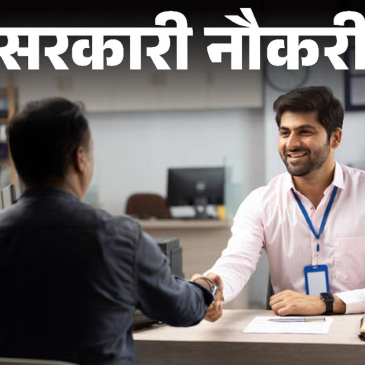 सरकारी नौकरी:बैंक ऑफ इंडिया में 400 पदों पर भर्ती के लिए आवेदन का आज आखिरी दिन, ग्रेजुएट्स तुरंत करें अप्लाई