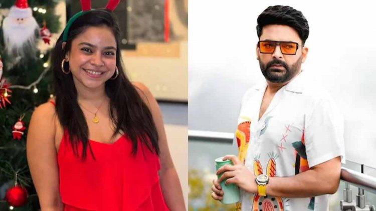सुमोना चक्रवर्ती बोली – ‘द कपिल शर्मा शो’ के कारण ही मुंबई में खरीद सकीं घर
