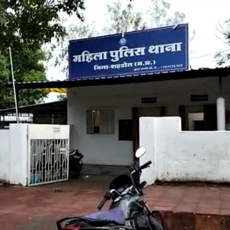 शहडोल में दर्ज हुआ दुष्कर्म का मामला:उमरिया की छात्रा से शादी का झांसा दिया, 5 साल तक बनाता रहा संबंध