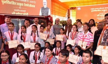 प्रधानमंत्री नरेंद्र मोदी द्वारा 103 अमृत भारत स्टेशनों का वर्चुअल उद्घाटन