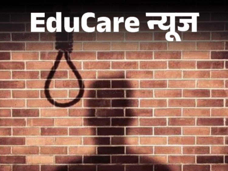 कोटा में 16 साल के स्टूडेंट ने सुसाइड किया:10वीं में कम नंबर आने से परेशान था; 5 महीने में 16 स्टूडेंट आत्महत्या कर चुके हैं