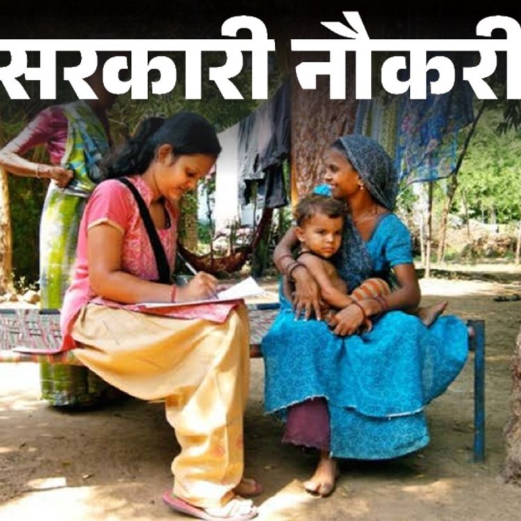 सरकारी नौकरी:मैसूर में आंगनवाड़ी कार्यकर्ताओं के 319 पदों पर भर्ती; 10वीं, 12वीं पास को मौका, एज लिमिट 35 साल