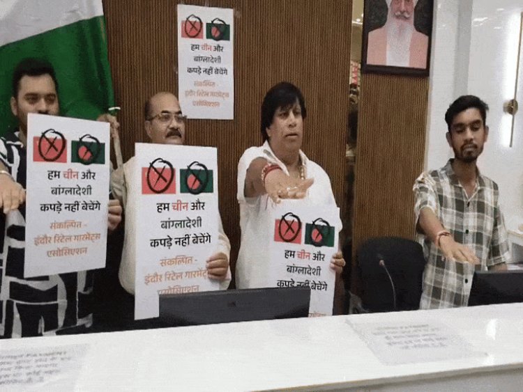 व्यापारी आज जलाएंगे चीन-बांग्लादेशी कपड़ों की होली:अध्यक्ष बोले - प्रशासन से मिली प्रतीकात्मक होली जलाने की अनुमति