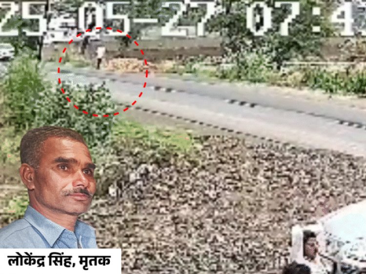 उज्जैन में तेज रफ्तार कार ने किसान को मारी टक्कर:बिना रुके कार दौड़ाते फरार हुआ ड्राइवर; CCTV वीडियो आया सामने