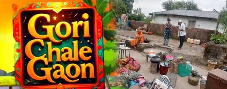 जल्द शुरू होगा बिग बॉस का ग्रामीण वर्जन, महिला केंद्रित होगा यह नया रियलिटी शो, सीहोर में होगी शूटिंग