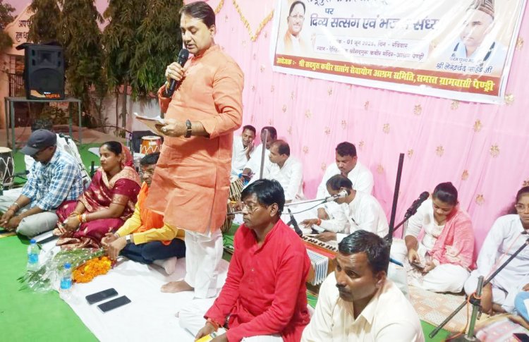 कबीर मंदिर आश्रम को पर्यटन स्थल में शामिल करने अध्यक्ष ने दिया आश्वासन