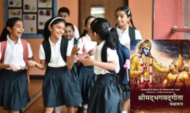 CM सैनी की पहल :उत्तराखंड के बाद अब हरियाणा के स्कूलों में भी गूंजेंगे गीता के श्लोक