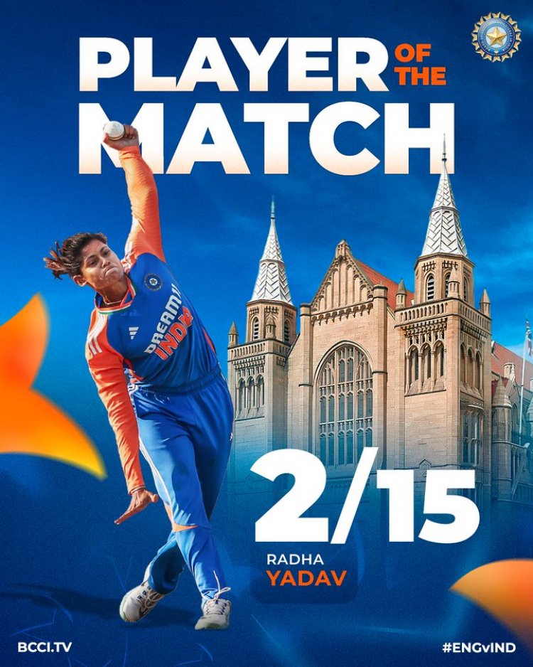 हम आगे भी बड़ी उपलब्धि हासिल करना चाहते हैं : राधा यादव