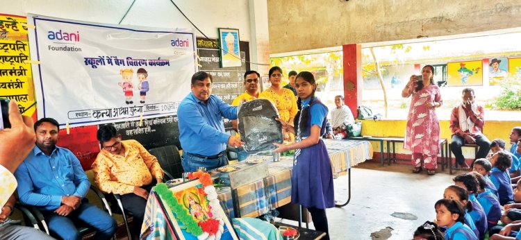 अदाणी फाउंडेशन ने 5 गांवों के विद्यार्थियों को बांटे स्कूल बैग