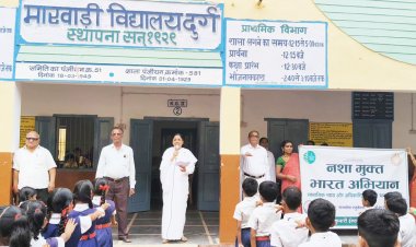 नशा मुक्त के लिए विद्यार्थियों ने ली शपथ