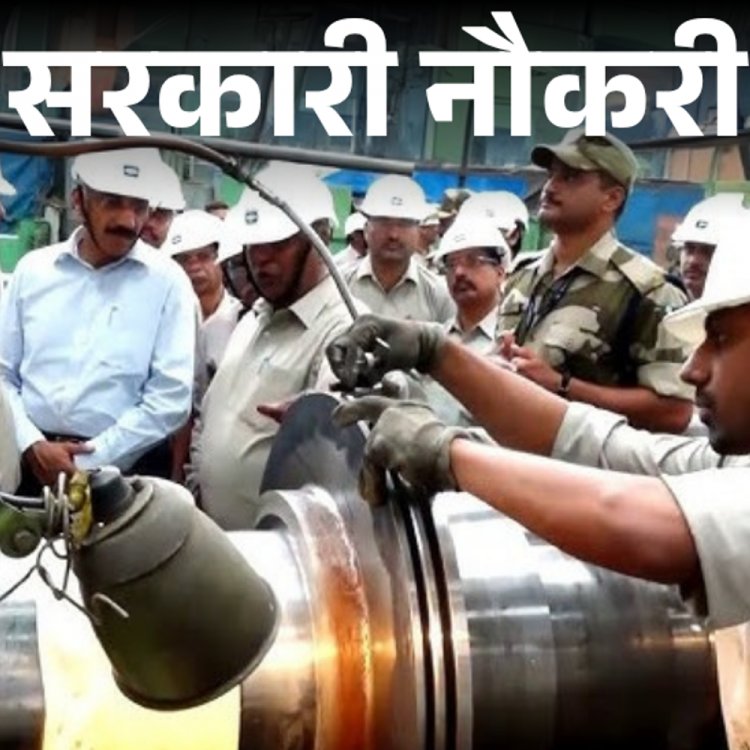 सरकारी नौकरी:BHEL में 515 पदों पर भर्ती के लिए आवेदन की आखिरी तारीख आज, 10वीं, 12वीं पास तुंरत करें अप्लाई