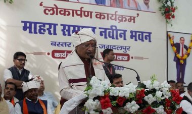 मुख्यमंत्री श्री विष्णुदेव साय ने किया माहरा समाज के नवनिर्मित सामाजिक भवन का लोकार्पण.