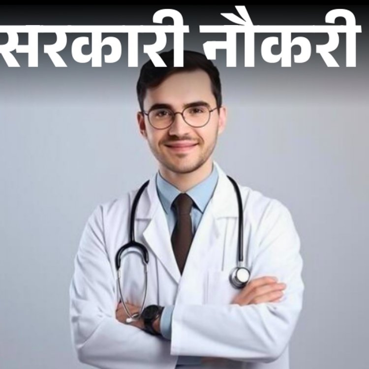 सरकारी नौकरी:रेलवे में 434 पैरामेडिकल स्टाफ की भर्ती के लिए आवेदन की तारीख बढ़ी, अब 18 सितंबर तक करें अप्लाई