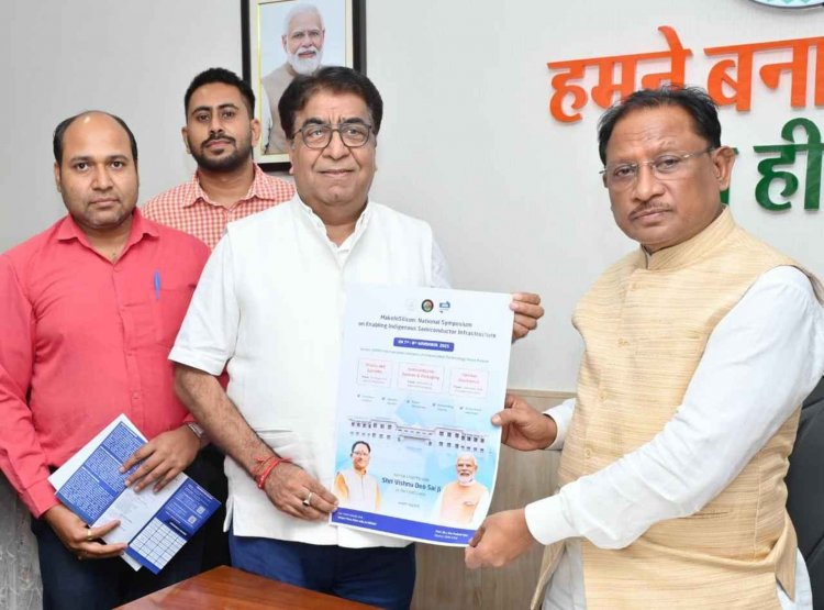 मुख्यमंत्री श्री विष्णु देव साय ने किया “मेक-इन-सिलिकॉन” पोस्टर और वेबसाइट का शुभारंभ