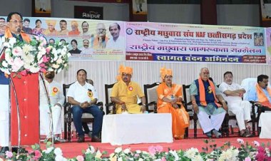 मुख्यमंत्री श्री विष्णु देव साय राष्ट्रीय मछुवारा जागरूकता सम्मेलन में हुए शामिल