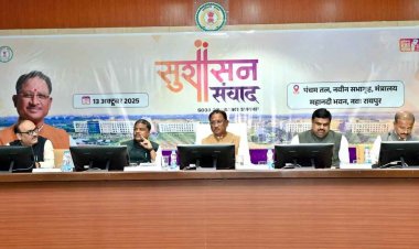 मुख्यमंत्री श्री विष्णुदेव साय की अध्यक्षता में ‘सुशासन संवाद’ कार्यक्रम सम्पन्न.