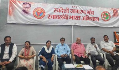 स्वदेशी मेला की तैयारियों को लेकर आज बैठक आयोजित