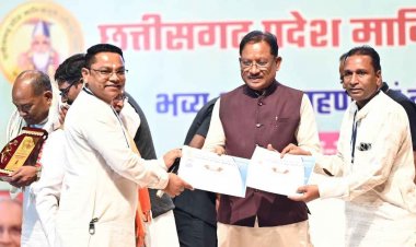 मुख्यमंत्री श्री विष्णु देव साय छत्तीसगढ़ प्रदेश मानिकपुरी पनिका समाज के शपथ ग्रहण एवं दीपावली मिलन समारोह में हुए शामिल