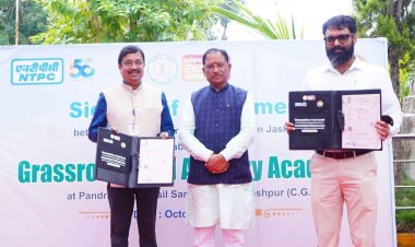 जशपुर जिले के सन्ना पंडरापाठ में तीरंदाजी अकादमी स्थापित करने हेतु एनटीपीसी के साथ हुआ एग्रीमेंट.