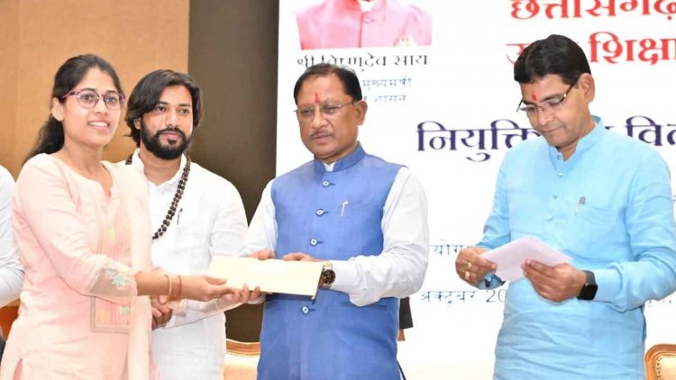 मुख्यमंत्री श्री विष्णु देव साय ने उच्च शिक्षा विभाग में प्रयोगशाला तकनीशियन के पद पर चयनित 233 अभ्यर्थियों.