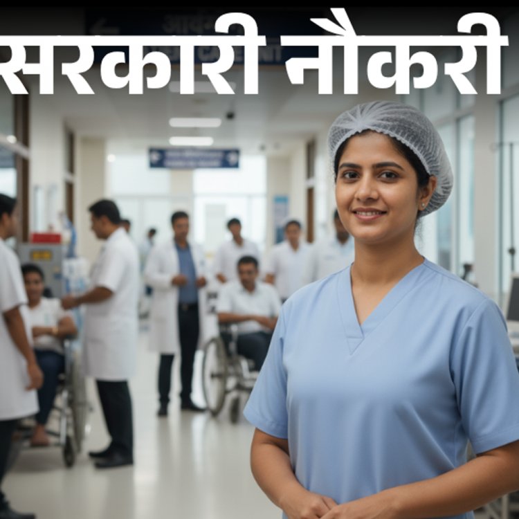 सरकारी नौकरी:डॉ राम मनोहर लोहिया आयुर्विज्ञान संस्थान में 422 वैकेंसी; एज लिमिट 40 साल, सैलरी 1 लाख से ज्यादा