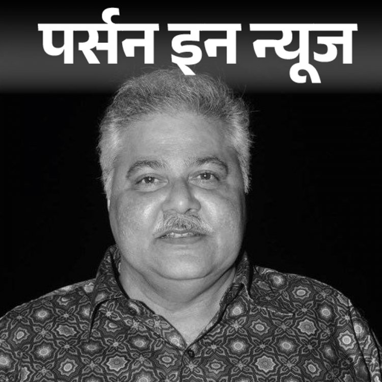 एक्टर सतीश शाह का निधन:तीन बार प्रपोज करने पर मानीं मधु, पत्नी ऑपरेशन थिएटर में थीं तो फैन ने कहा-जोक सुनाओ
