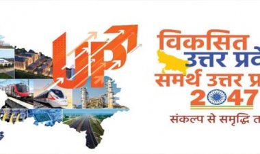 उत्तर प्रदेश की औद्योगिक दिशा तय करने में जुटी योगी सरकार, विशेषज्ञों ने रखी भविष्य की रूपरेखा