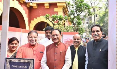 मुख्यमंत्री श्री विष्णु देव साय संविधान दिवस के अवसर पर आयोजित “हमारा संविधान, हमारा स्वाभिमान”
