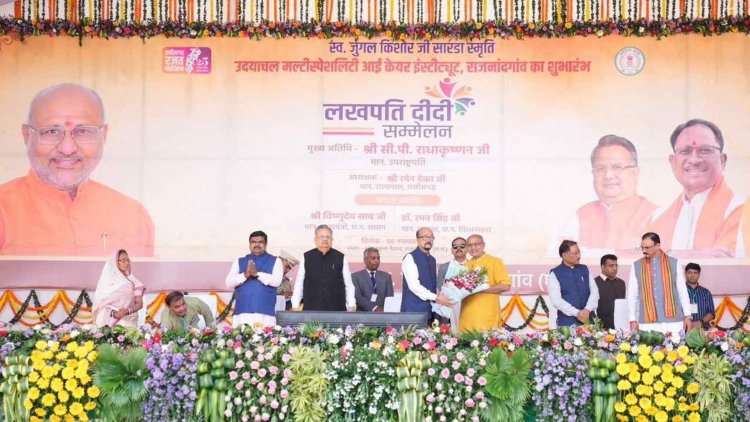 उपराष्ट्रपति श्री सी. पी. राधाकृष्णन ने महिलाओं के नेतृत्व वाले विकास और जमीनी स्तर पर लोकतंत्र के मॉडल के रूप में ‘लखपति दीदी’.