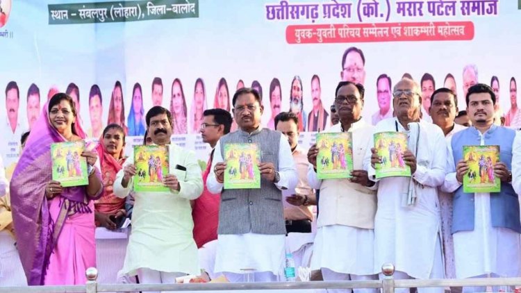 बालोद जिले के ग्राम संबलपुर में छत्तीसगढ़ प्रदेश कोसरिया मरार समाज द्वारा आयोजित युवक-युवती परिचय सम्मेलन एवं शाकंभरी महोत्सव में शामिल हुए .