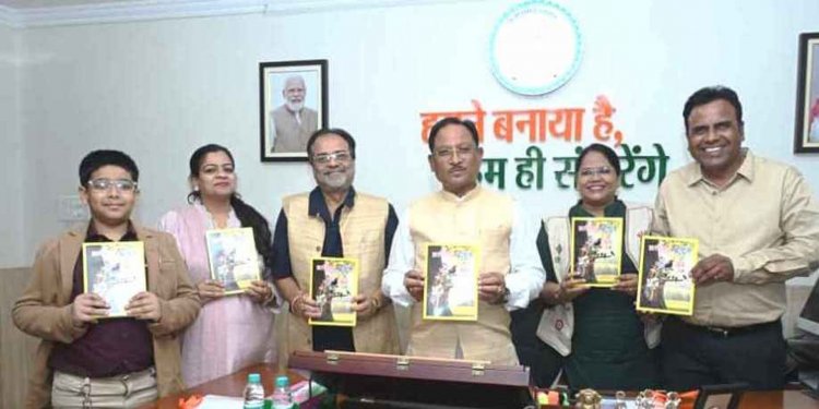 मुख्यमंत्री ने किया श्री शंकर पांडे की पुस्तक ’’छत्तीसगढ़ अतीत से अब तक’’ का विमोचन.