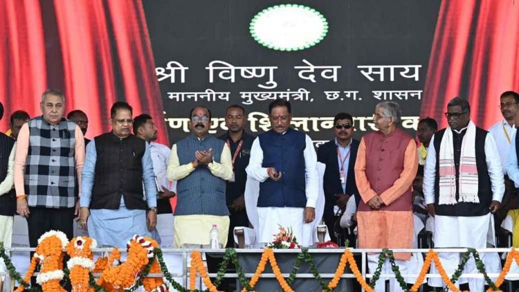 मुख्यमंत्री श्री विष्णुदेव साय ने 329 करोड़ रूपए से अधिक के विकास कार्यों का किया लोकार्पण.