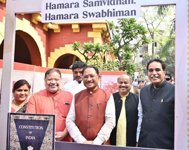 मुख्यमंत्री श्री विष्णु देव साय संविधान दिवस के अवसर पर आयोजित “हमारा संविधान, हमारा स्वाभिमान”