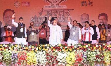 केंद्रीय गृह मंत्री श्री अमित शाह और मुख्यमंत्री श्री विष्णु देव साय बस्तर ओलंपिक के समापन समारोह में हुए शामिल.