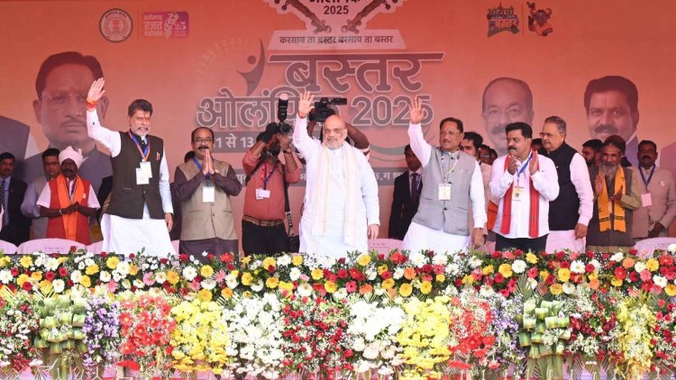 केंद्रीय गृह मंत्री श्री अमित शाह और मुख्यमंत्री श्री विष्णु देव साय बस्तर ओलंपिक के समापन समारोह में हुए शामिल.