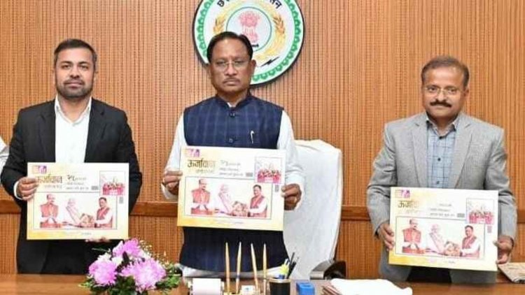 मुख्यमंत्री श्री विष्णु देव साय ने छत्तीसगढ़ विद्युत मंडल की ‘ऊर्जावान छत्तीसगढ़’ कॉफी टेबल बुक का किया विमोचन.