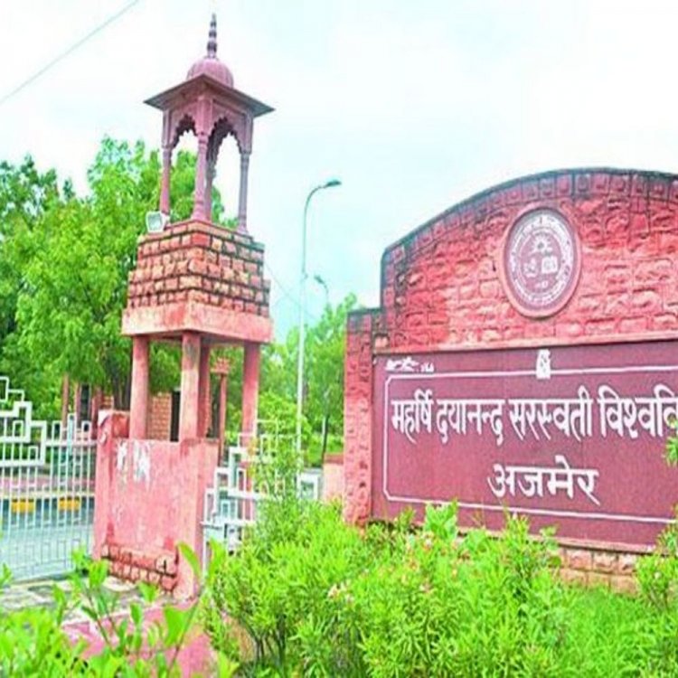 MDSU का दीक्षांत समारोह 25 दिसंबर को होगा आयोजित:39 गोल्ड औरप 2 चांसलर मेडल दिए जाएंगे, लिस्ट वेबसाइट पर अपलोड